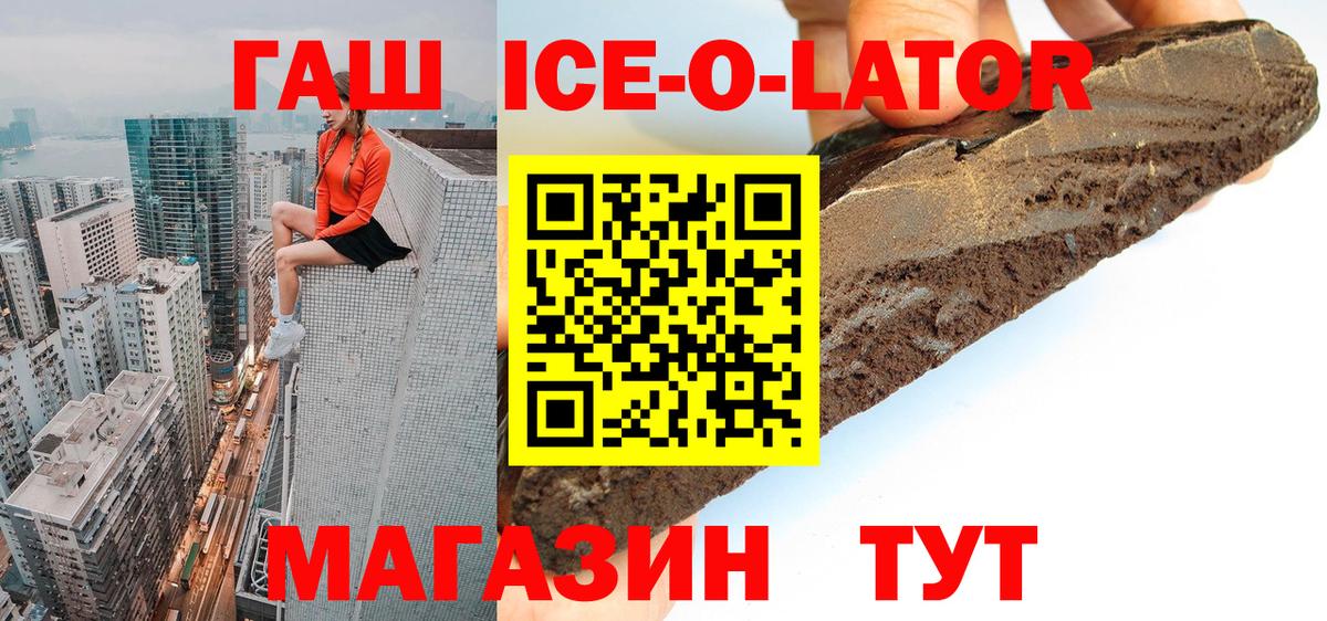 Гашиш убойный Кингисепп