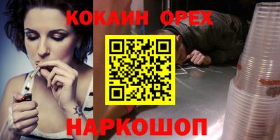 первитин Беслан