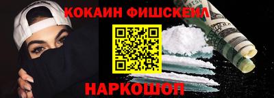 кокаин перу Бийск