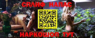первитин Беслан
