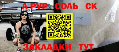 кокаин перу Бийск
