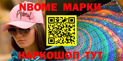 первитин Беслан
