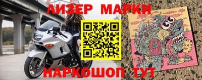 первитин Беслан