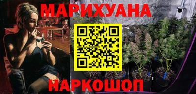 марки nbome Берёзовский