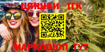 марки nbome Берёзовский