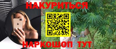 кокаин перу Бийск