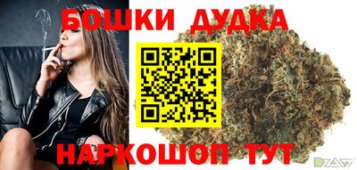 марки nbome Берёзовский