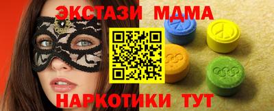 кокаин перу Бийск