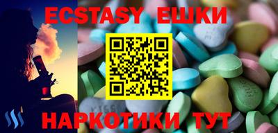 марки nbome Берёзовский