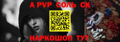 кокаин перу Бийск