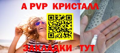 кокаин перу Бийск