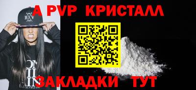 первитин Беслан