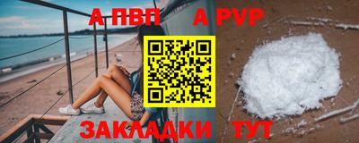 марки nbome Берёзовский