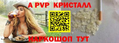 кокаин перу Бийск