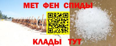первитин Беслан