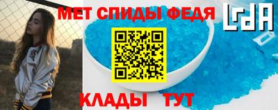 первитин Беслан