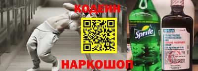 первитин Беслан