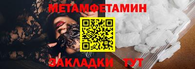 марки nbome Берёзовский