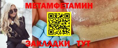 марки nbome Берёзовский