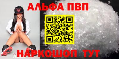 марки nbome Берёзовский