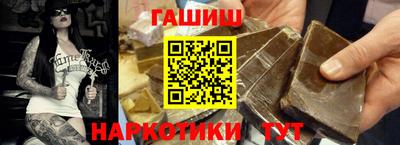 марки nbome Берёзовский