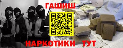 первитин Беслан