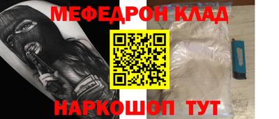 первитин Беслан