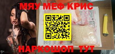 кокаин перу Бийск