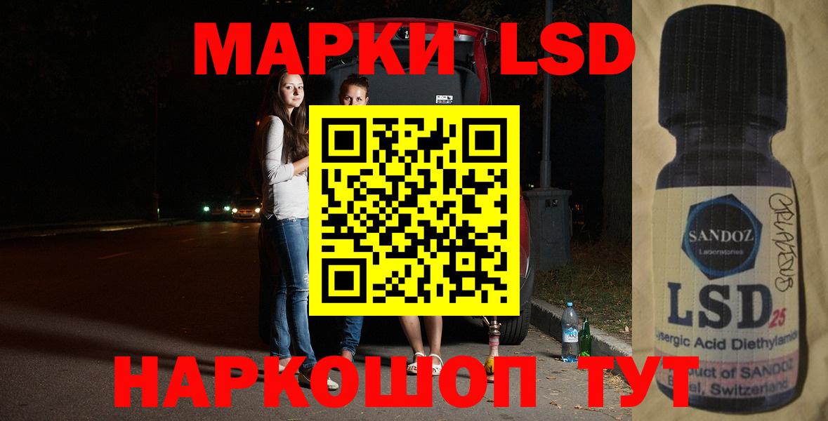 ЛСД экстази ecstasy  Вход с VPN  Кингисепп  Лсд 25 экстази ecstasy 