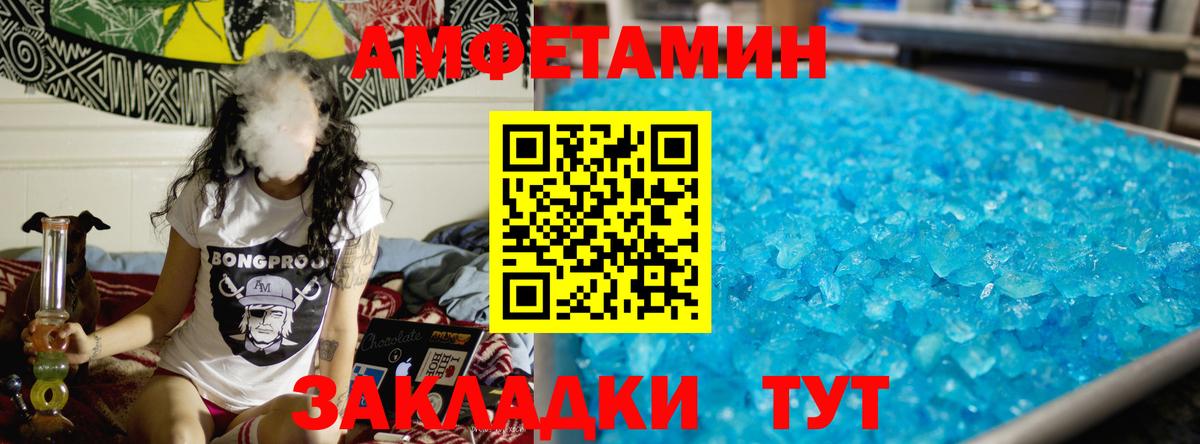 Кингисепп  Первитин мет  Вход с VPN  Первитин мет 