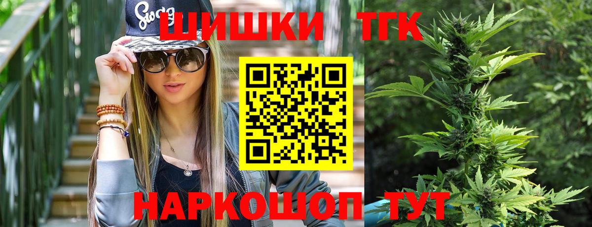 Канабис индика  Вход с VPN  Шишки марихуана тримм  Кингисепп  Каннабис ГИДРОПОН 